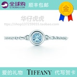 正品香港代购Tiffany蒂芙尼圆形海蓝宝石纯银戒指情人节礼物