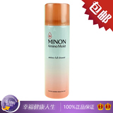 日本原装 MINON氨基酸喷雾化妆水 敏感干燥肌用补水滋润保湿50g