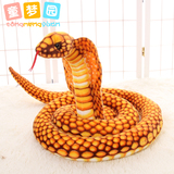 2.6米超大仿真整蛊蛇毛绒玩具公仔生日创意礼物黄金蟒拍摄道具