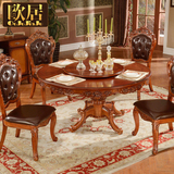 欧式餐桌椅组合 新古典组装饭桌实木6人雕花转盘餐台 大理石圆桌