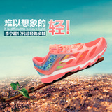 李宁跑步鞋女鞋2016春季新款超轻12代透气跑步休闲运动鞋ARBK008