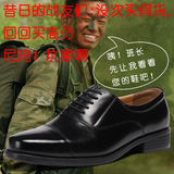 金猴正品07A校尉皮鞋  真皮三接头皮鞋 07B军官皮鞋士兵常服皮鞋