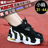 2016春季运动鞋女跑步鞋厚底韩版学生鞋34真皮气垫单鞋小码女鞋33
