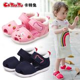 日本mikihouse一段婴儿鞋防滑软底0-1男女童鞋夏宝宝凉鞋 学步鞋