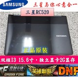 二手Samsung/三星 RC520-S01双核i3笔记本电脑15寸 独显1G LOLCF