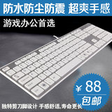 巧克力键盘超薄 有线usb外接电脑台式笔记本游戏办公白色静音键盘
