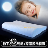 儿童枕头 1-3-6-16岁全棉护颈卡通加长学生枕 宝宝记忆枕小孩枕头