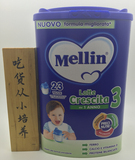 2箱起批发更优惠 意大利美林婴幼儿有机奶粉3段800g 1-2岁 3段1+