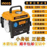 INGCO易可发电机220V小型微型家用汽油发电机800W车载12V手启动