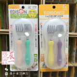 日本进口KJC edison婴儿童宝宝不锈钢餐具套装叉勺子组合便携带盒