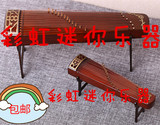 包邮古筝模型乐器模型娃娃乐器摆件中国传统礼物男女朋友生日礼物