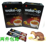 越南威拿wakeup猫屎咖啡 麝香三合一速溶松貂鼠咖啡豆粉kopi2包邮