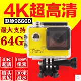 山狗7代SJ9000运动相机4K24帧高清4K运动摄像机微型FPV防水wifi版