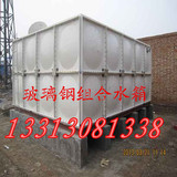 玻璃钢消防水箱 楼顶生活组合水箱 锅炉水箱3.5*2.5*2=17.5立方