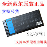 原装 戴尔DELL M6600 M4600 FV993 PG6RC M4800 6/9芯笔记本电池