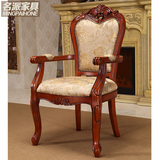 欧式实木餐桌椅组合靠背椅子休闲深色雕花椅子带扶手特价布艺餐椅