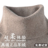 2016春新款韩版 高领羊绒衫 短款修身针织打底衫大码套头毛衣女