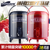 不锈钢奶茶桶商用保温桶大容量手提双层水龙头豆浆茶水冷热开水桶