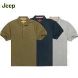 Jeep专柜正品男装新款纯色纯棉珠地短袖T恤JS13KT301欧码宽松半袖