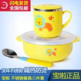 宝啦 婴儿童餐具防摔不锈钢碗筷勺子礼盒套装 宝宝水杯带盖三件套