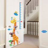可移除墙贴创意长颈鹿身高贴卧室儿童房幼儿园背景墙装饰贴纸无毒