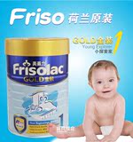 香港代购美素佳儿1段 港版美素力frisolac婴儿营养奶粉超市购附票