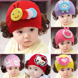韩版3-12-18个月婴儿可爱帽子宝宝套头帽公主头饰女童假发毛线帽