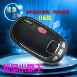Subor/小霸王 PL-330便携式迷你插卡小音箱MP3播放器插TF卡收音机