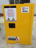12加仑化学品安全柜 消防安检防火柜防爆柜 易燃液体试剂柜特价