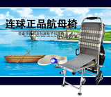 2014新款连球钓椅正品LQ-021A/B款航母钓鱼椅2轮6轮爬坡椅