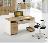 赣州单人办公桌1.2米职员桌椅电脑桌板式办公家具自由组合