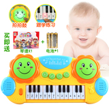 宝宝拍拍鼓婴儿玩具小孩多功能早教迷你钢琴儿童电子琴0-1-3岁