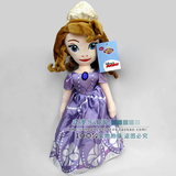 迪士尼小公主苏菲亚 Sofia苏菲亚 索菲亚女孩卡通毛绒玩具布娃娃