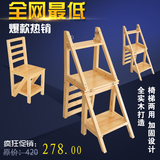 家用梯椅 全实木两用椅子/梯子 梯凳餐椅楼梯凳木梯 空间创意家居