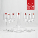 RONA 进口无铅水晶红酒杯套装大号高脚杯醒酒器酒具七件套礼盒装