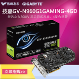 Gigabyte/技嘉 GV-N960G1 GAMING-4GD GTX960 4G 独立游戏显卡