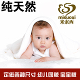 米索西儿童棉被幼儿园午睡小被子棉花被芯全棉宝宝婴儿加厚冬被