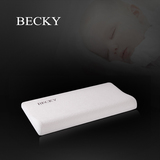 BECKY婴儿枕头枕芯 儿童0-3岁记忆枕 颈椎定型枕宝宝新生幼儿睡枕