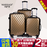 玛萨蒂拉杆箱行李箱旅行箱万向轮20寸24寸28寸男女时尚商务皮箱子