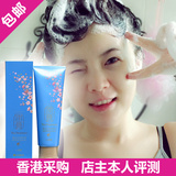 香港代购韩国LG润膏蓝色燕窝洗发水护发素二合一无硅油控油