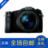 Sony/索尼 DSC-RX10 黑卡长焦 RX10 RX10M2黑卡数码相机 大陆行货