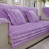 秋冬新品时尚沙发垫坐垫长毛绒垫子通用组合沙发套客厅沙发巾防滑