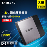 三星MU-PT250B 移动固态硬盘T3 250g SSD USB3.0移动硬盘加密正品