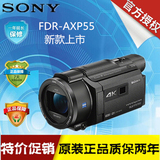 新款Sony/索尼 FDR-AXP55 高清数码摄像机/DV 内置投影仪 4K视频
