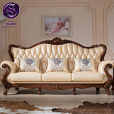 别墅欧式真皮沙发实木组合 皮艺进口美式客厅123沙发新古典小户型