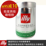 包邮 意大利进口Illy意利无奶低因咖啡粉250g罐装 意式浓缩咖啡粉
