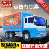 玩具餐车工程车翻盖大货车运输卡车集装箱货柜车儿童小汽车男孩子