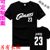 夏骑士队服詹姆斯23号篮球衣服短袖T恤男女款纯棉半袖号码定制
