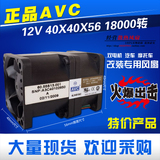 AVC强风12V汽车/摩托涡轮增压器暴力风扇散热风冷油冷改装