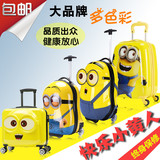 3D立体儿童拉杆箱18寸万向轮小黄人旅行箱卡通登机箱男女行李箱包